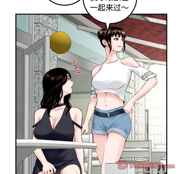 [韩国漫画] 与学姐的那些事 爱情,巨乳大奶,女学生#[137P]-123
