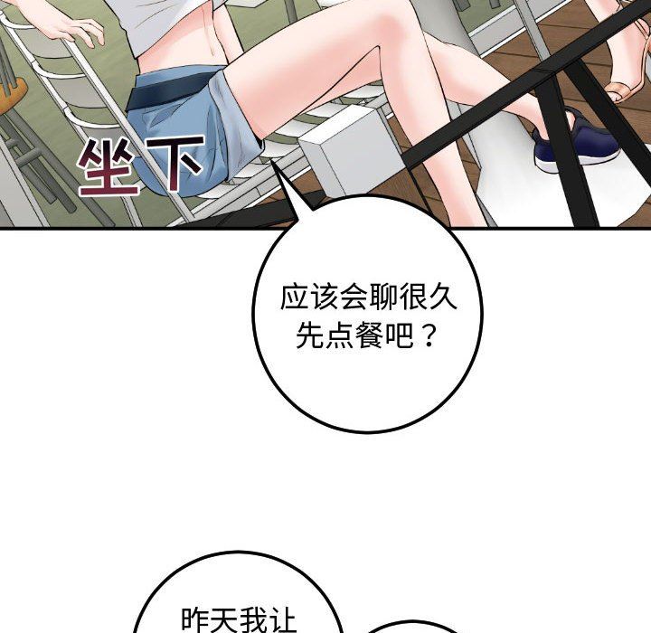 [韩国漫画] 与学姐的那些事 爱情,巨乳大奶,女学生#[137P]-126