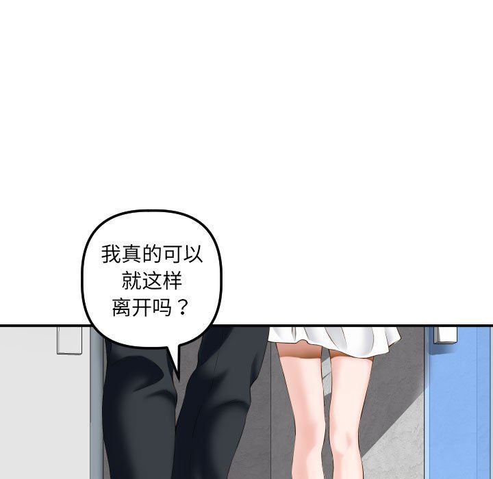 [韩国漫画] 与学姐的那些事 爱情,巨乳大奶,女学生#[137P]-13
