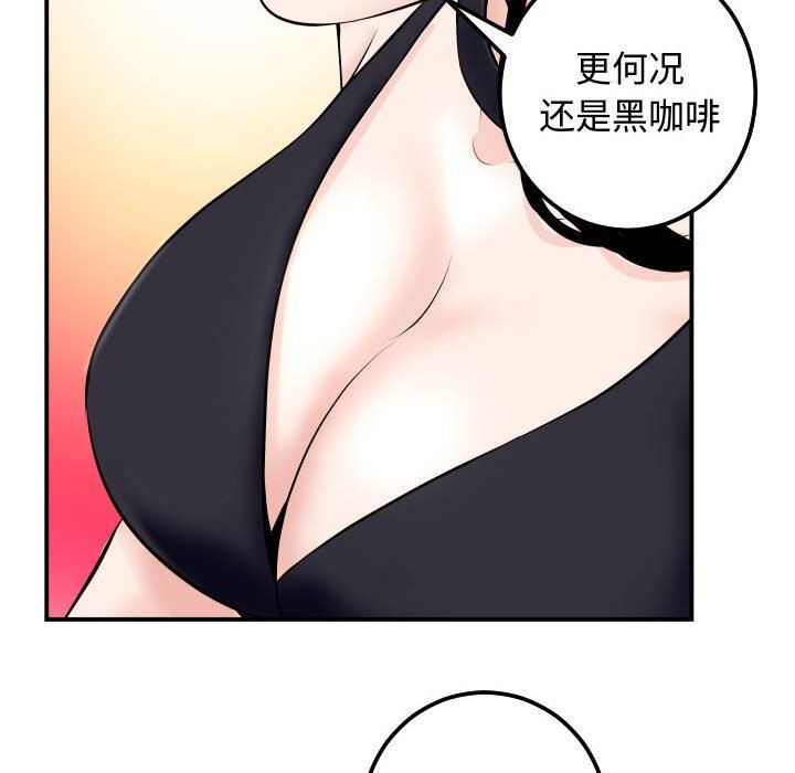 [韩国漫画] 与学姐的那些事 爱情,巨乳大奶,女学生#[137P]-131