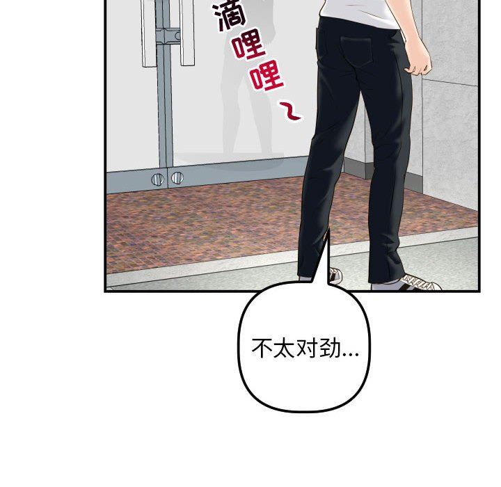 [韩国漫画] 与学姐的那些事 爱情,巨乳大奶,女学生#[137P]-16
