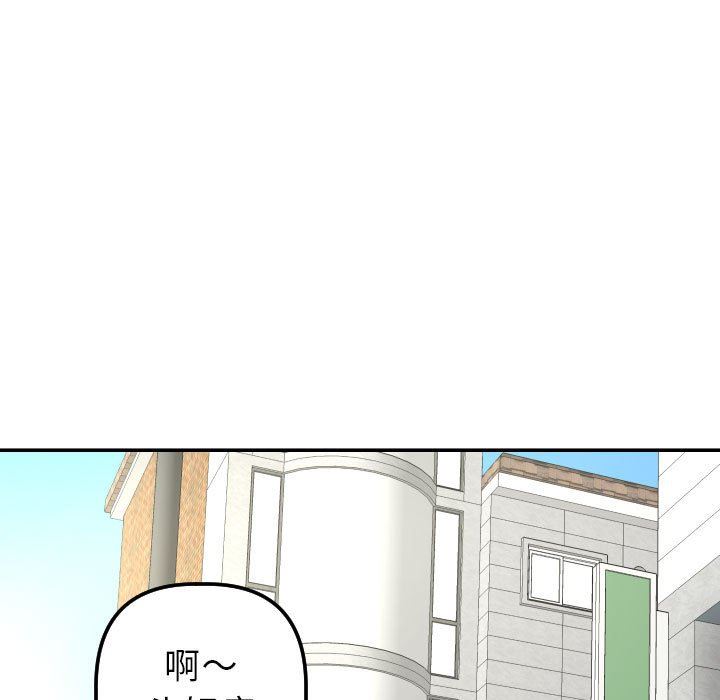 [韩国漫画] 与学姐的那些事 爱情,巨乳大奶,女学生#[137P]-19