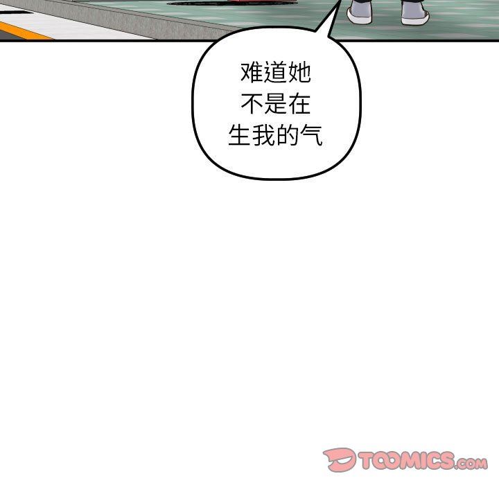 [韩国漫画] 与学姐的那些事 爱情,巨乳大奶,女学生#[137P]-21