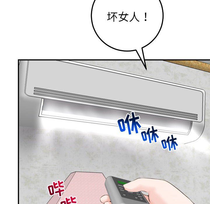 [韩国漫画] 与学姐的那些事 爱情,巨乳大奶,女学生#[137P]-28