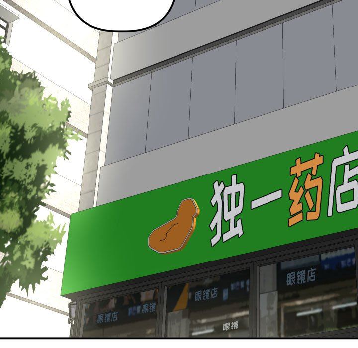 [韩国漫画] 与学姐的那些事 爱情,巨乳大奶,女学生#[137P]-31