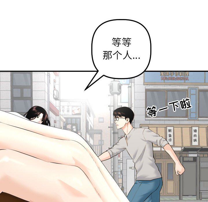 [韩国漫画] 与学姐的那些事 爱情,巨乳大奶,女学生#[137P]-36