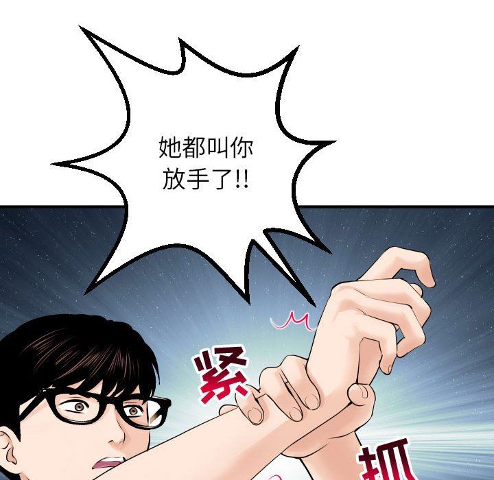 [韩国漫画] 与学姐的那些事 爱情,巨乳大奶,女学生#[137P]-47