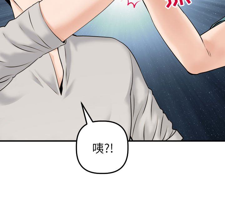 [韩国漫画] 与学姐的那些事 爱情,巨乳大奶,女学生#[137P]-48