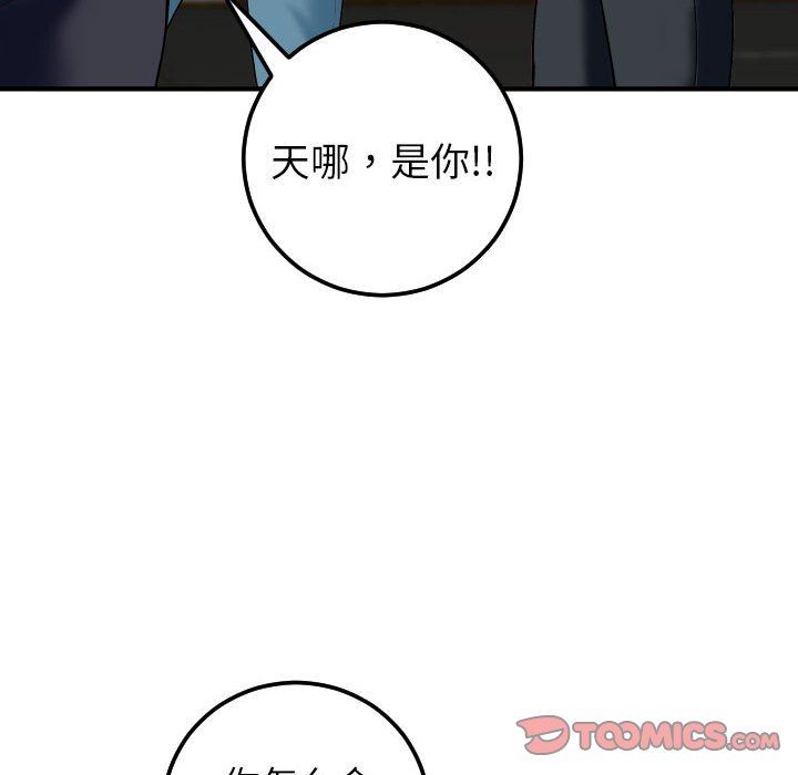 [韩国漫画] 与学姐的那些事 爱情,巨乳大奶,女学生#[137P]-51