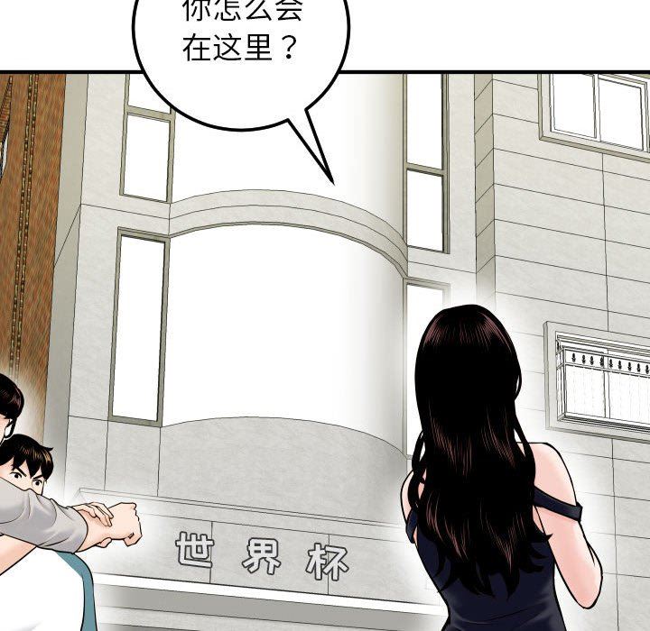 [韩国漫画] 与学姐的那些事 爱情,巨乳大奶,女学生#[137P]-52