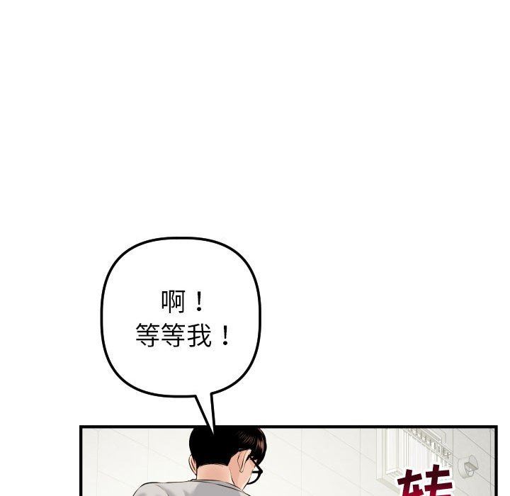 [韩国漫画] 与学姐的那些事 爱情,巨乳大奶,女学生#[137P]-54