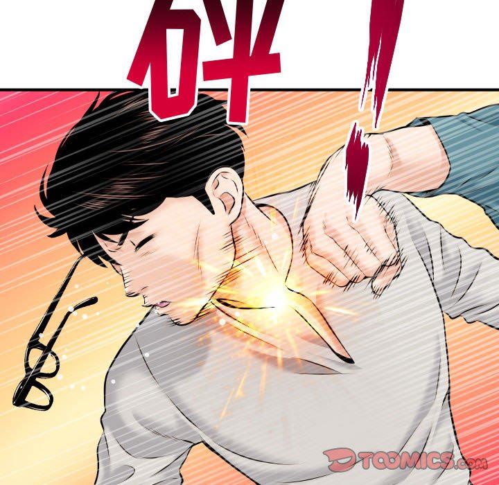 [韩国漫画] 与学姐的那些事 爱情,巨乳大奶,女学生#[137P]-57