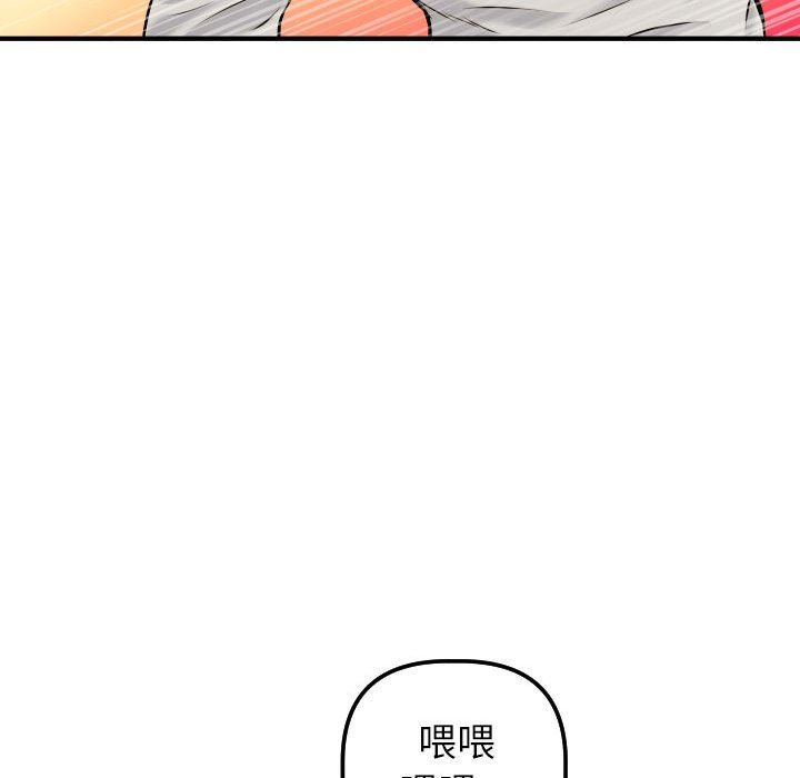 [韩国漫画] 与学姐的那些事 爱情,巨乳大奶,女学生#[137P]-58