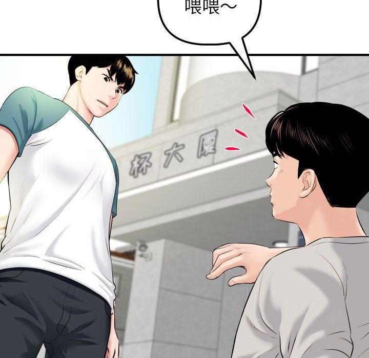 [韩国漫画] 与学姐的那些事 爱情,巨乳大奶,女学生#[137P]-59