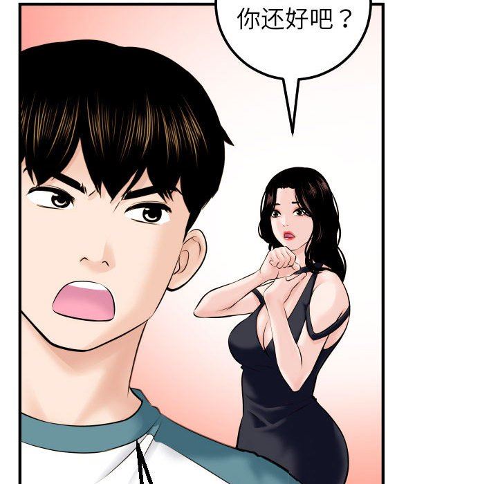 [韩国漫画] 与学姐的那些事 爱情,巨乳大奶,女学生#[137P]-61