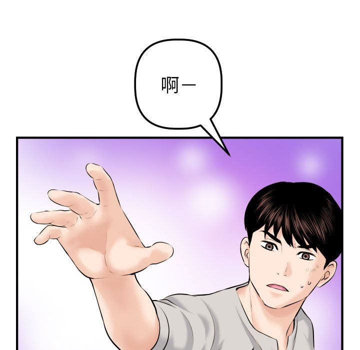 [韩国漫画] 与学姐的那些事 爱情,巨乳大奶,女学生#[137P]-66