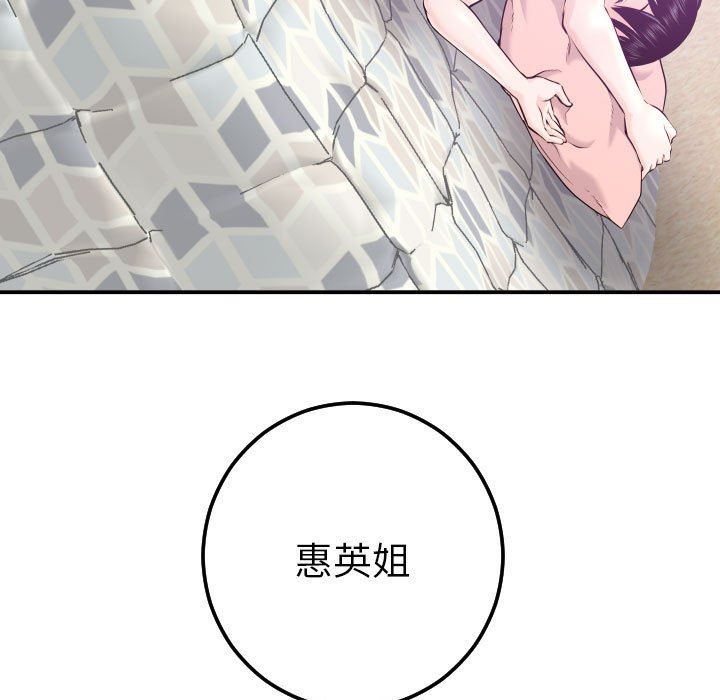[韩国漫画] 与学姐的那些事 爱情,巨乳大奶,女学生#[137P]-7