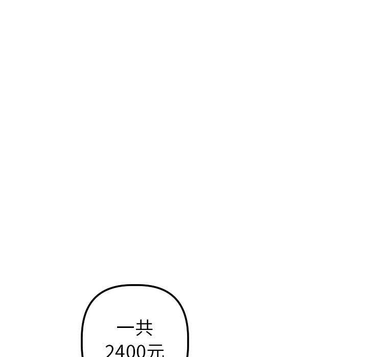 [韩国漫画] 与学姐的那些事 爱情,巨乳大奶,女学生#[137P]-70