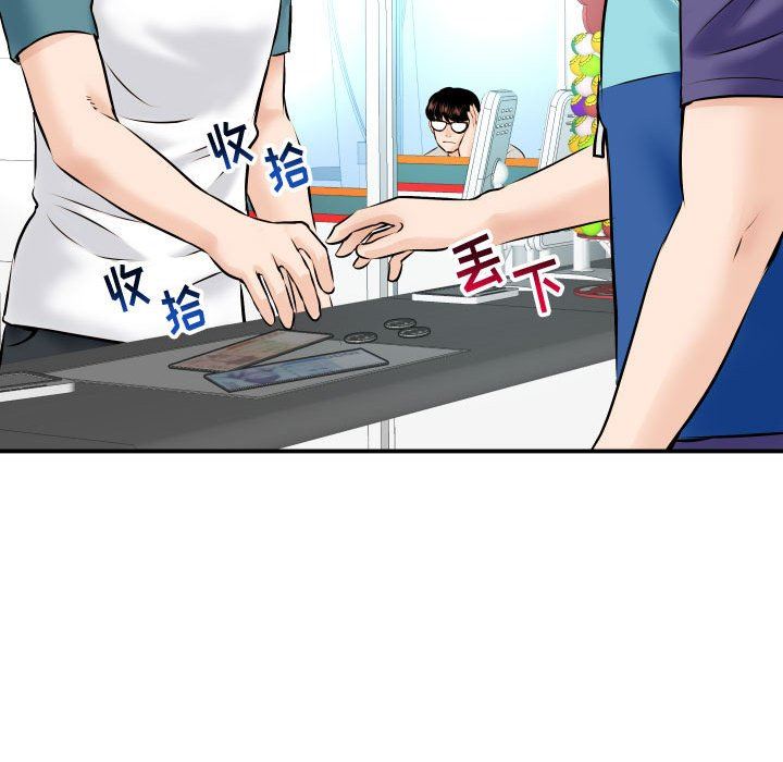 [韩国漫画] 与学姐的那些事 爱情,巨乳大奶,女学生#[137P]-74