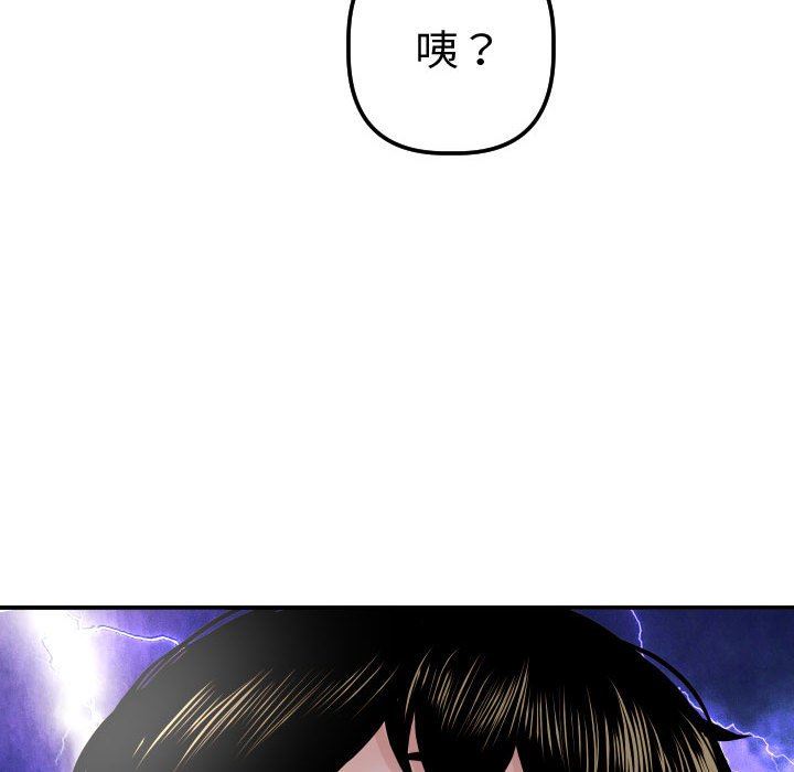 [韩国漫画] 与学姐的那些事 爱情,巨乳大奶,女学生#[137P]-96