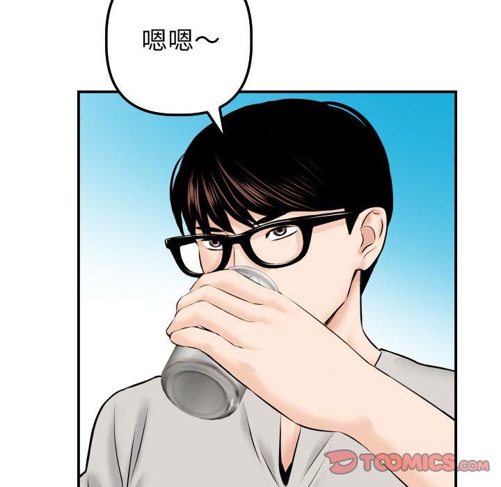 [韩国漫画] 与学姐的那些事 爱情,巨乳大奶,女学生#[137P]-99