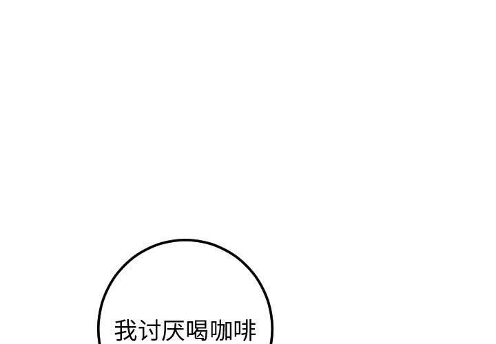 [韩国漫画] 与学姐的那些事 爱情,巨乳大奶,女学生#[131P]-1