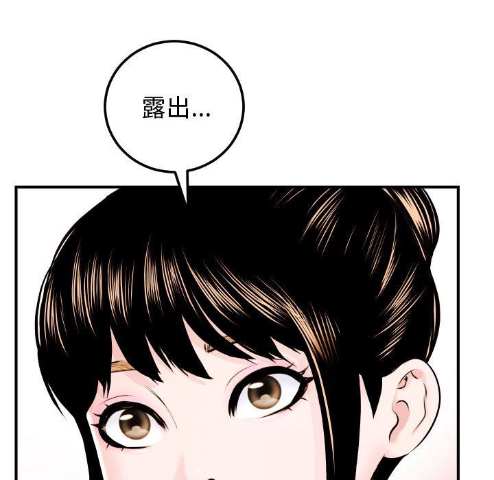 [韩国漫画] 与学姐的那些事 爱情,巨乳大奶,女学生#[131P]-11