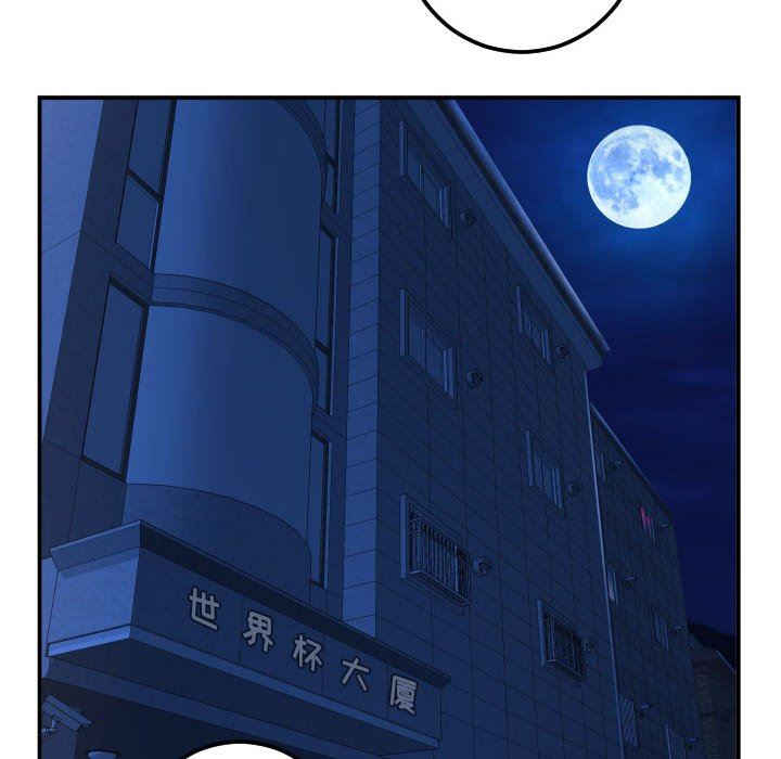 [韩国漫画] 与学姐的那些事 爱情,巨乳大奶,女学生#[131P]-116