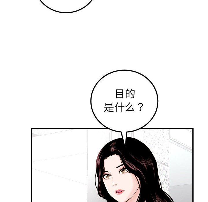 [韩国漫画] 与学姐的那些事 爱情,巨乳大奶,女学生#[131P]-16