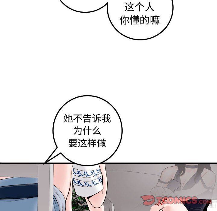 [韩国漫画] 与学姐的那些事 爱情,巨乳大奶,女学生#[131P]-18