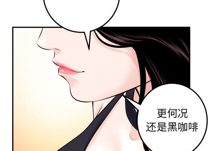[韩国漫画] 与学姐的那些事 爱情,巨乳大奶,女学生#[131P]-2