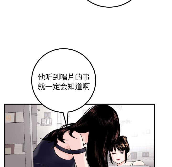 [韩国漫画] 与学姐的那些事 爱情,巨乳大奶,女学生#[131P]-31