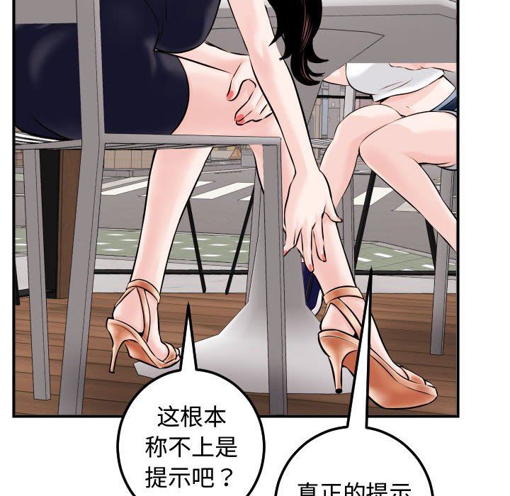 [韩国漫画] 与学姐的那些事 爱情,巨乳大奶,女学生#[131P]-32