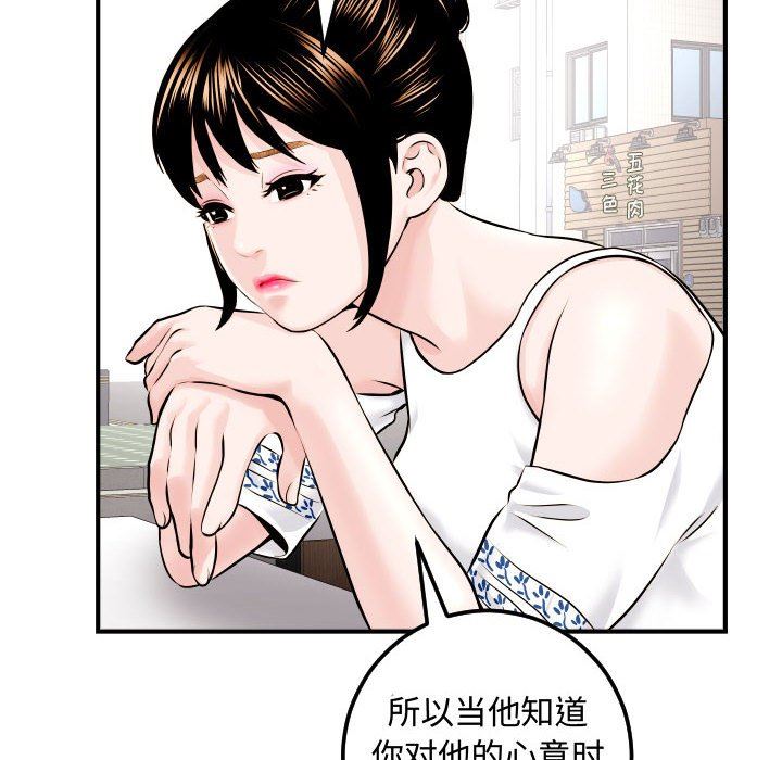 [韩国漫画] 与学姐的那些事 爱情,巨乳大奶,女学生#[131P]-34