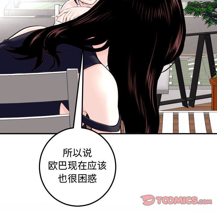 [韩国漫画] 与学姐的那些事 爱情,巨乳大奶,女学生#[131P]-36