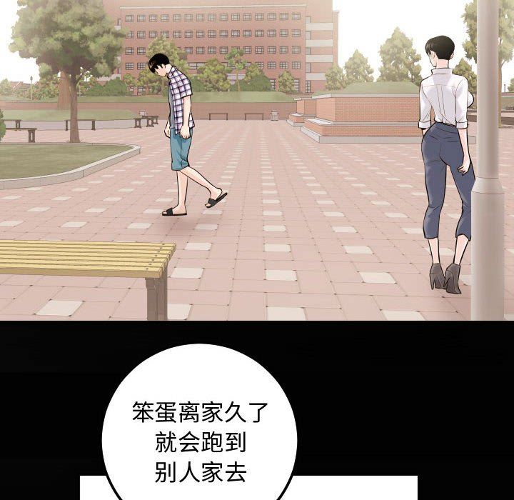 [韩国漫画] 与学姐的那些事 爱情,巨乳大奶,女学生#[131P]-38