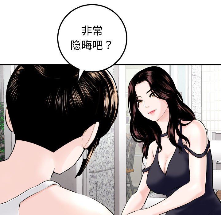 [韩国漫画] 与学姐的那些事 爱情,巨乳大奶,女学生#[131P]-41