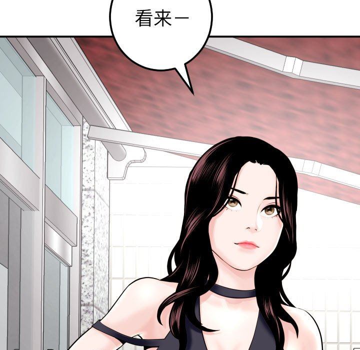 [韩国漫画] 与学姐的那些事 爱情,巨乳大奶,女学生#[131P]-47