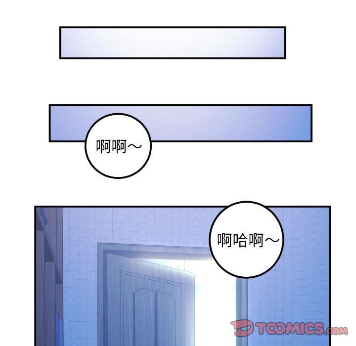 [韩国漫画] 与学姐的那些事 爱情,巨乳大奶,女学生#[131P]-51