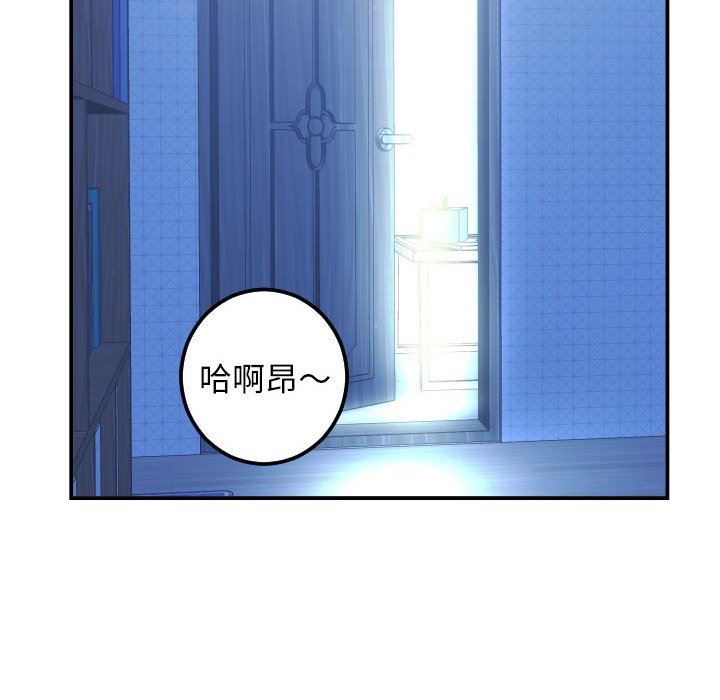 [韩国漫画] 与学姐的那些事 爱情,巨乳大奶,女学生#[131P]-52