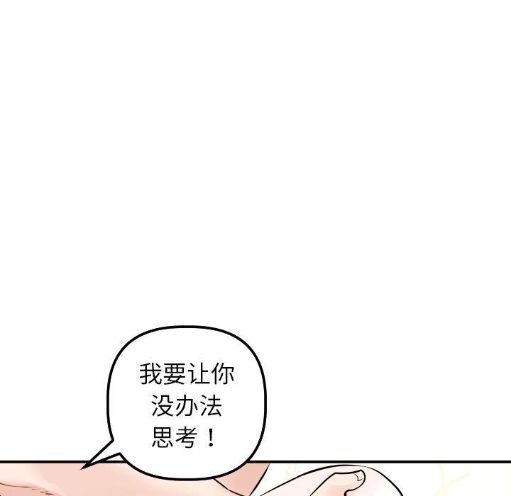 [韩国漫画] 与学姐的那些事 爱情,巨乳大奶,女学生#[131P]-65