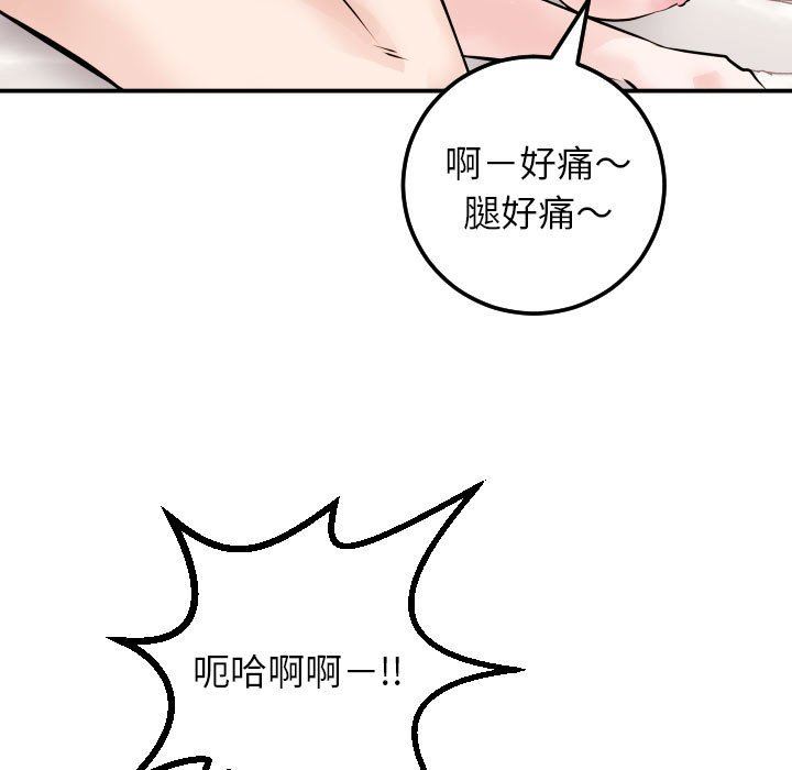 [韩国漫画] 与学姐的那些事 爱情,巨乳大奶,女学生#[131P]-67