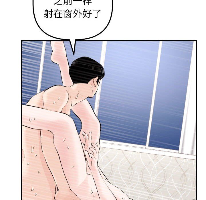 [韩国漫画] 与学姐的那些事 爱情,巨乳大奶,女学生#[131P]-97