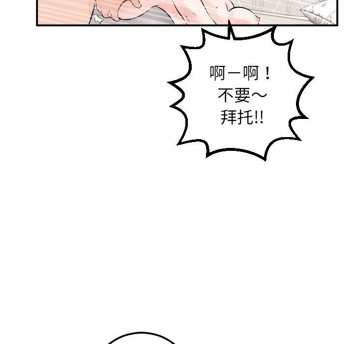 [韩国漫画] 与学姐的那些事 爱情,巨乳大奶,女学生#[131P]-98
