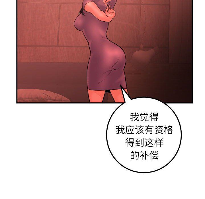 [Manhwa] Things with senior sister Love, big tits, female students#[131P]-106