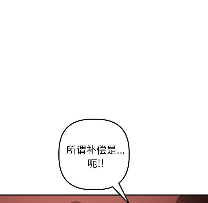 [Manhwa] Things with senior sister Love, big tits, female students#[131P]-107