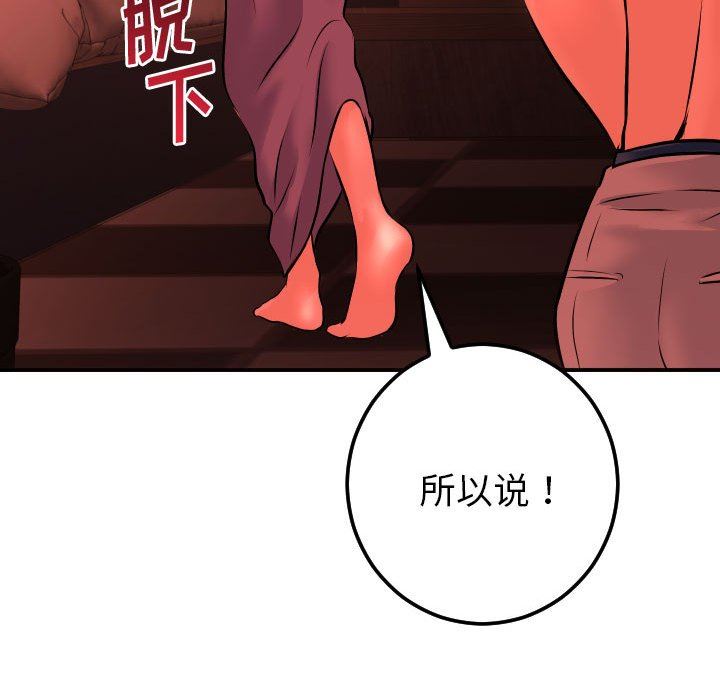 [Manhwa] Things with senior sister Love, big tits, female students#[131P]-109