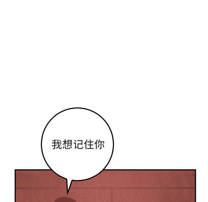 [Manhwa] Things with senior sister Love, big tits, female students#[131P]-110