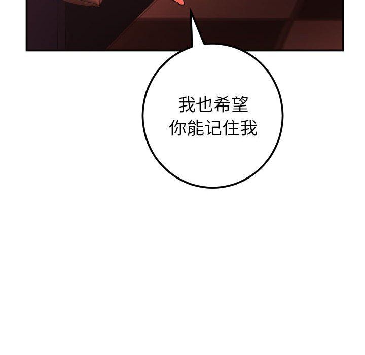 [Manhwa] Things with senior sister Love, big tits, female students#[131P]-112