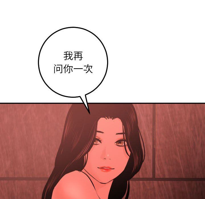 [Manhwa] Things with senior sister Love, big tits, female students#[131P]-113